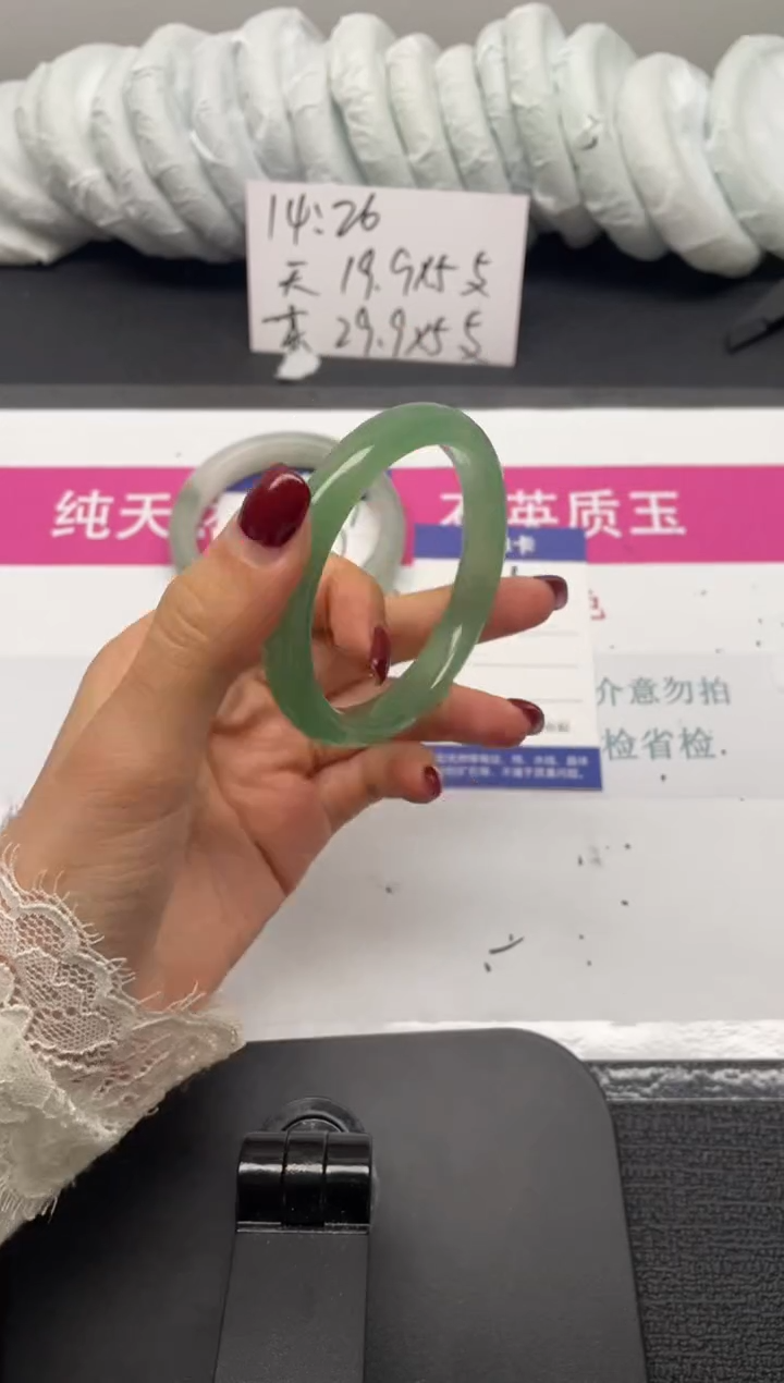 未镶嵌手镯石英质玉210-54