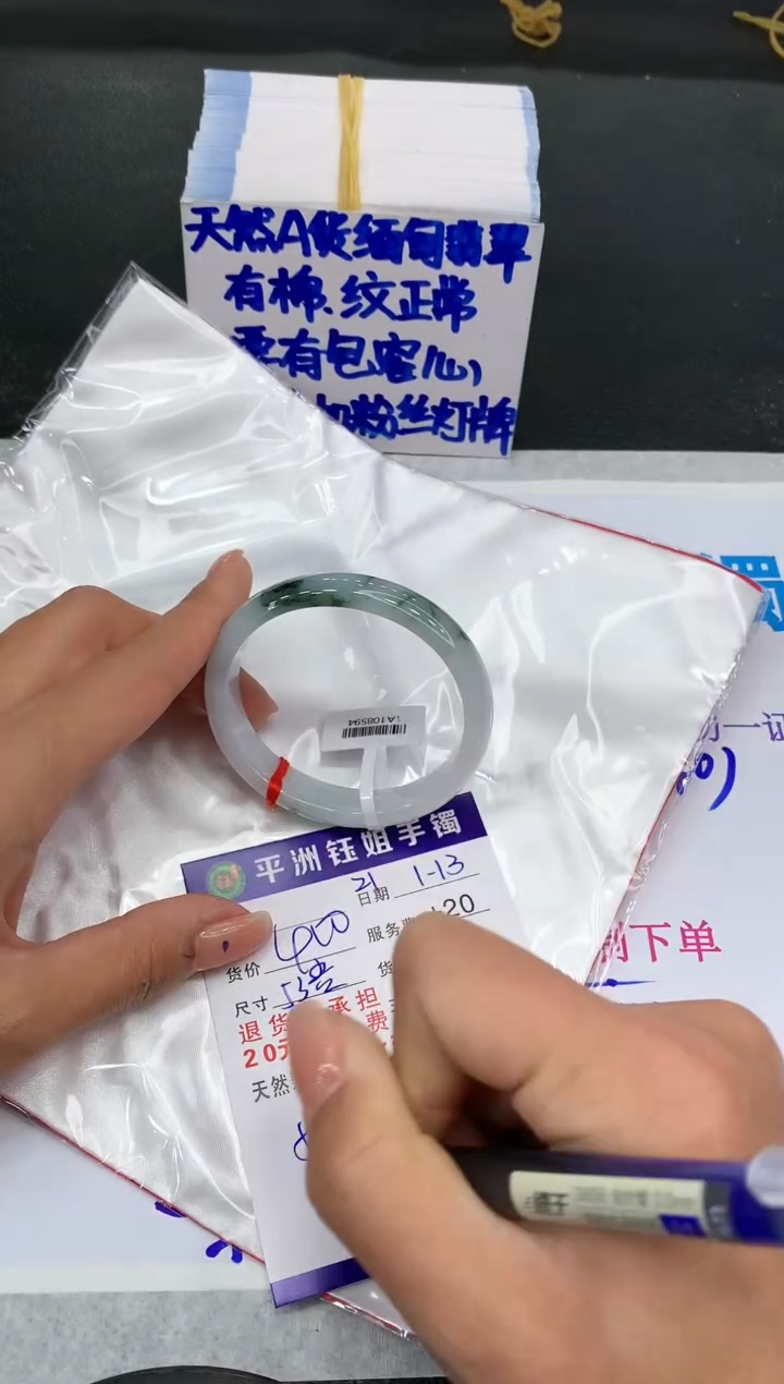 【闪购商品】翡翠手镯未镶嵌11111111111