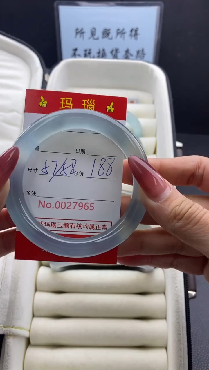 【闪购商品】玛瑙/玉髓手镯未镶嵌27964