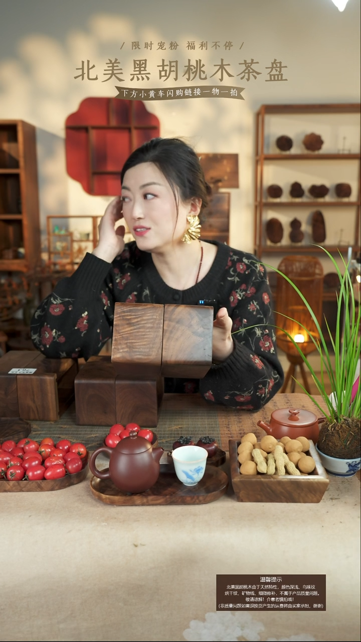 北美黑胡桃木茶盘Z****y629