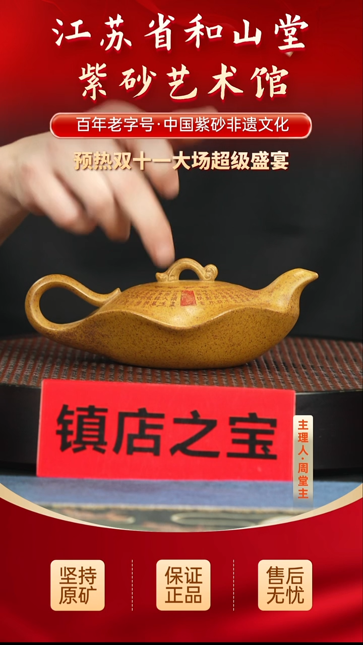 茶壶紫砂188.00188.00