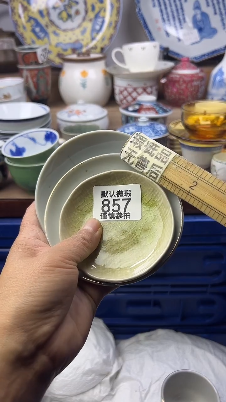 陶瓷铭*墨顺鑫工艺品店闪购