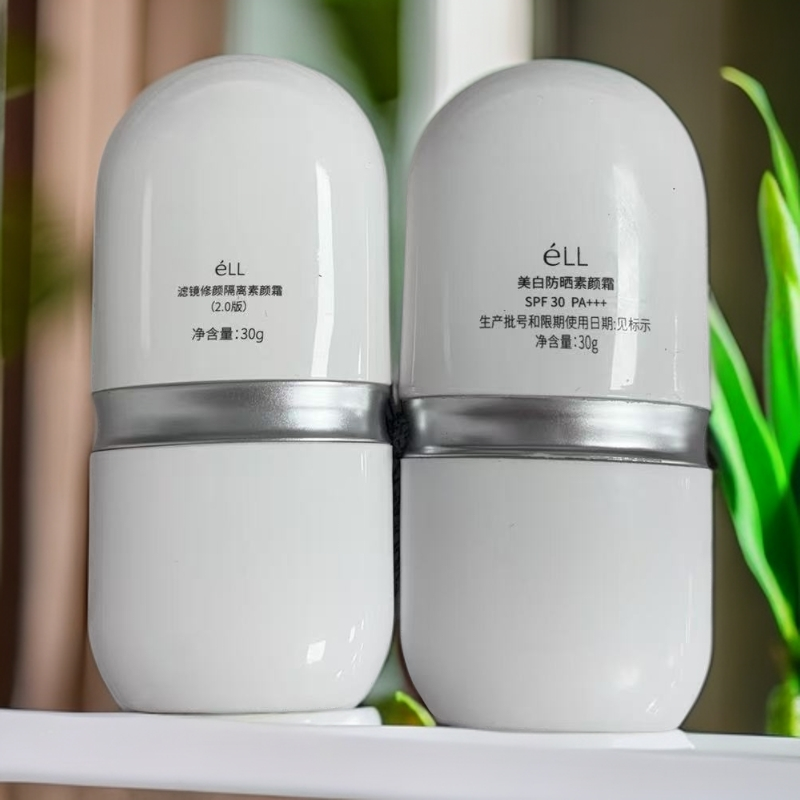 ELL素颜霜（退件有试用 介意勿拍） 