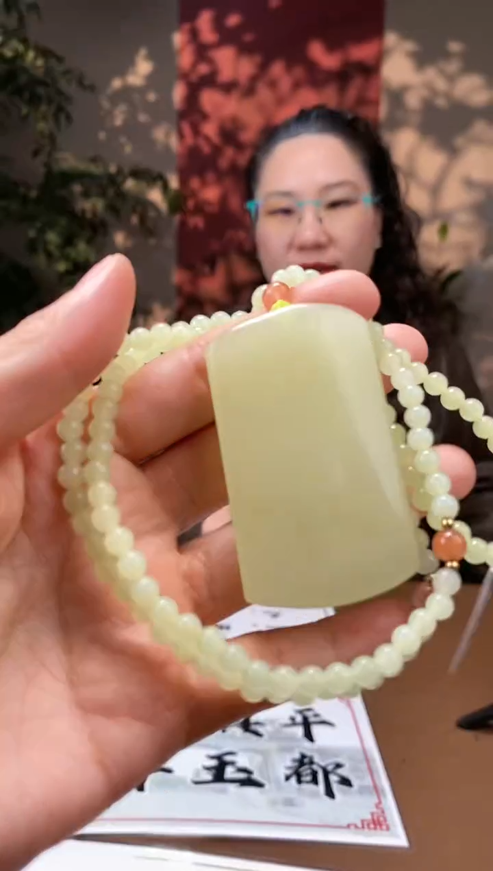 【闪购商品】和田玉颈饰未镶嵌S597