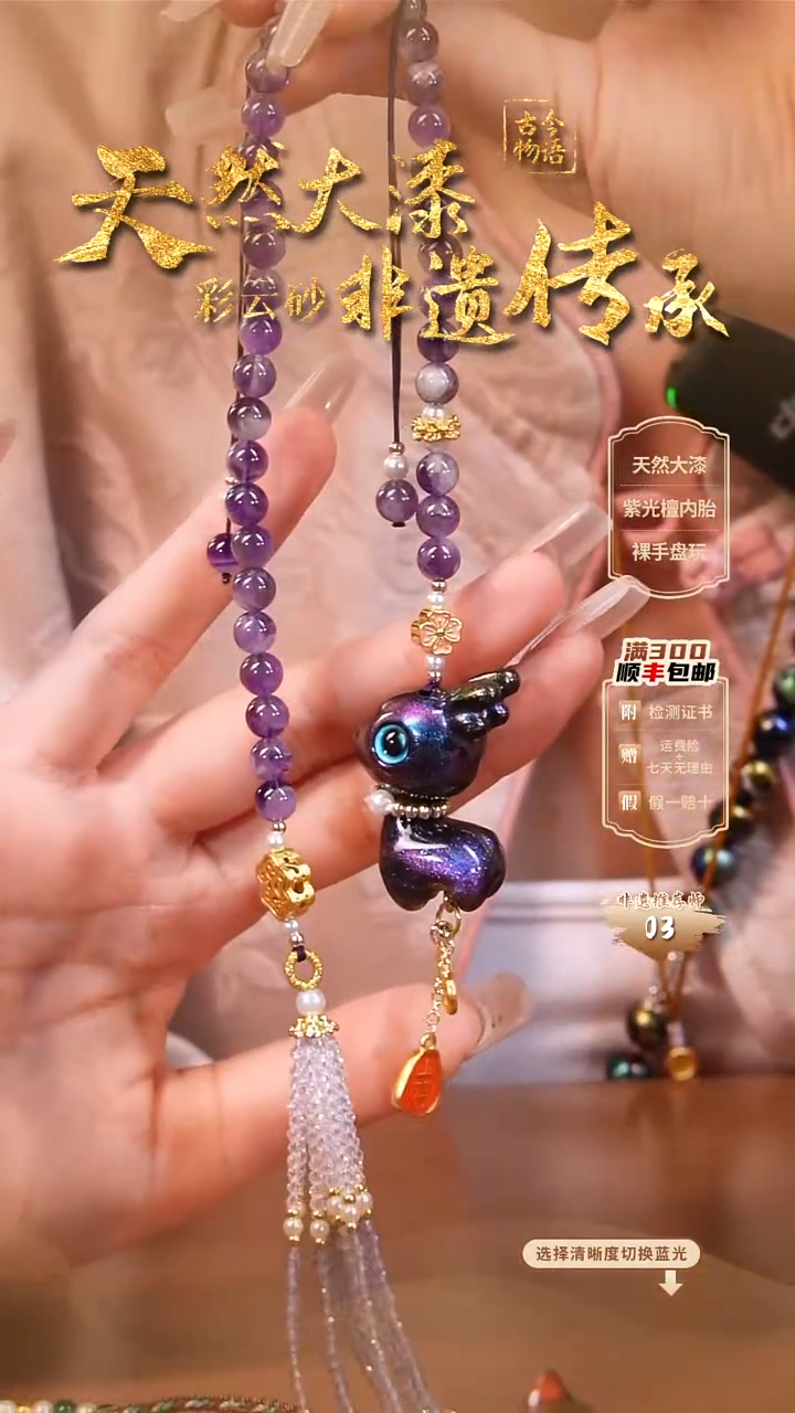 彩云砂小鹿车挂-