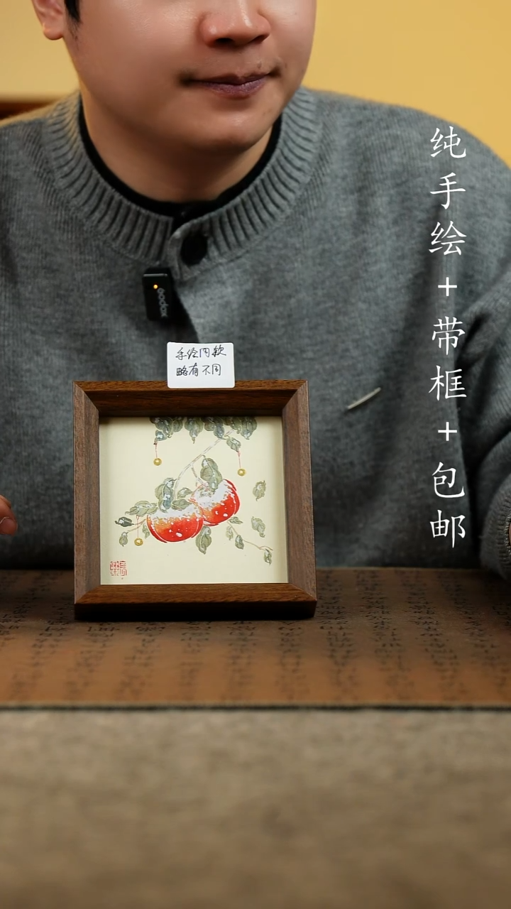 国画原创纯手绘国风国画摆台：画芯+画框14*14