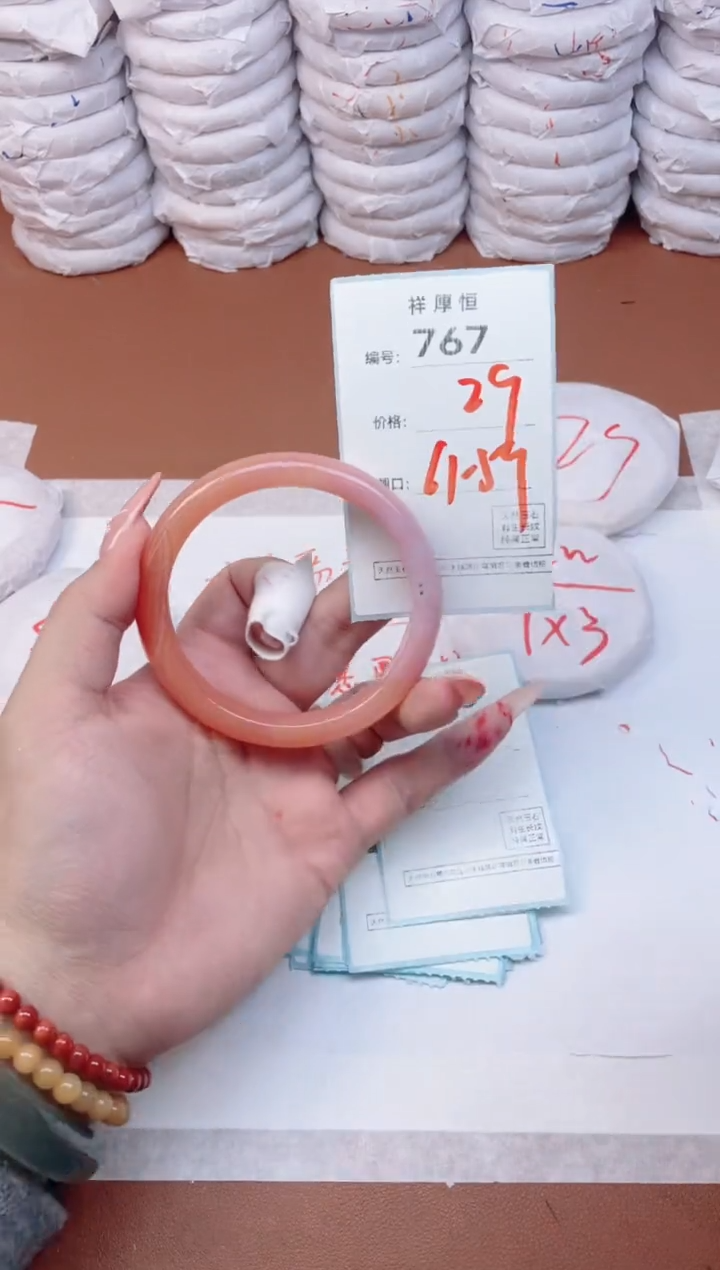 【闪购商品】玛瑙/玉髓手镯未镶嵌767