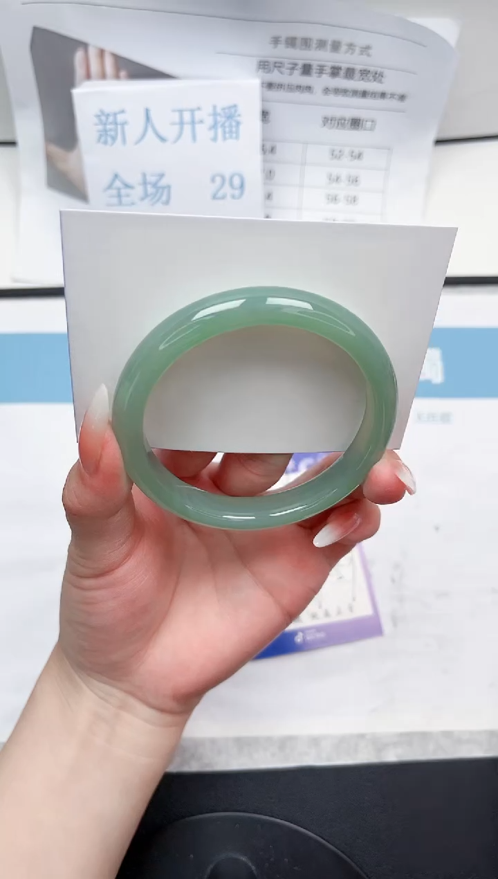 石英质玉未镶嵌手镯106-58.1