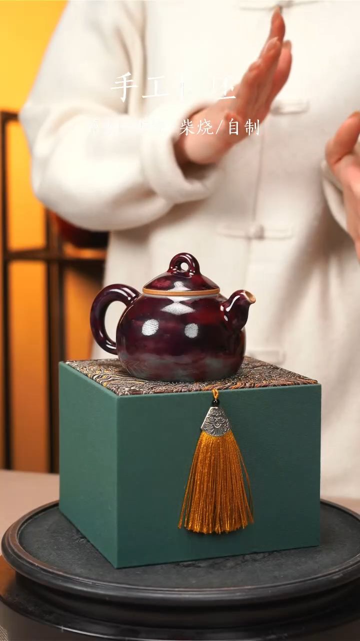 【闪购商品】【刘瓷辉亲工手签】茶壶