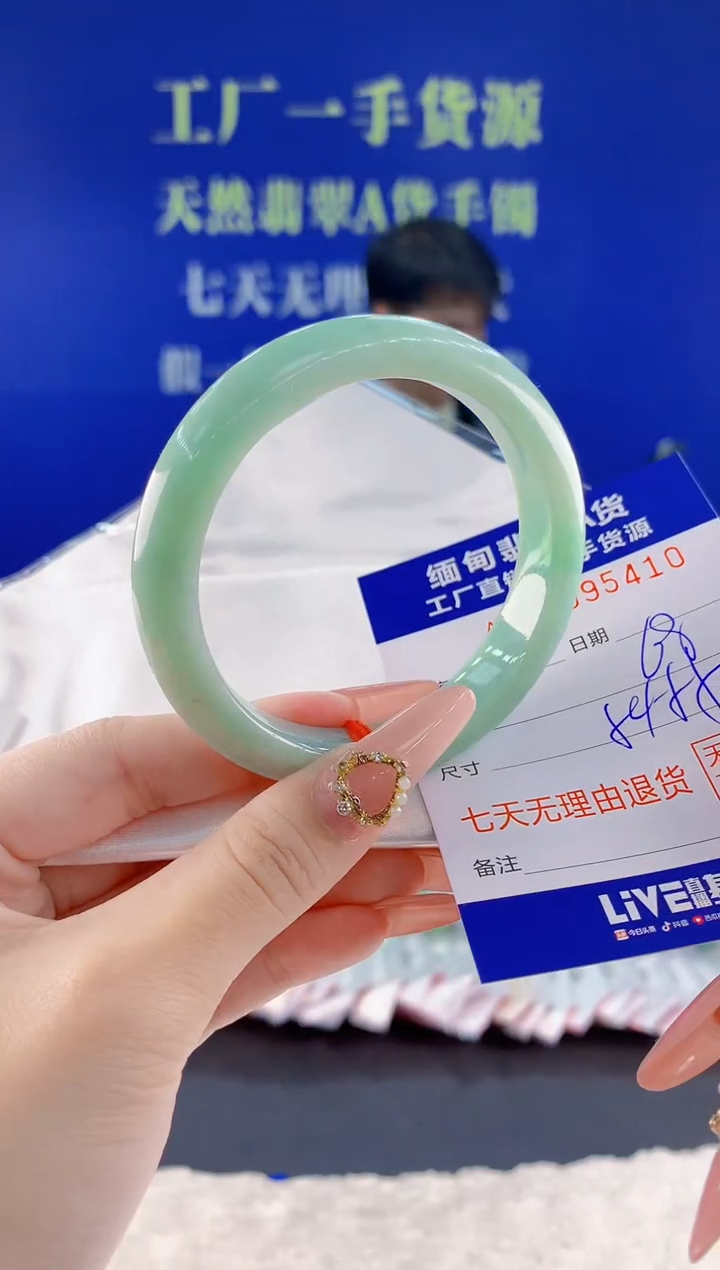 未镶嵌手镯翡翠10