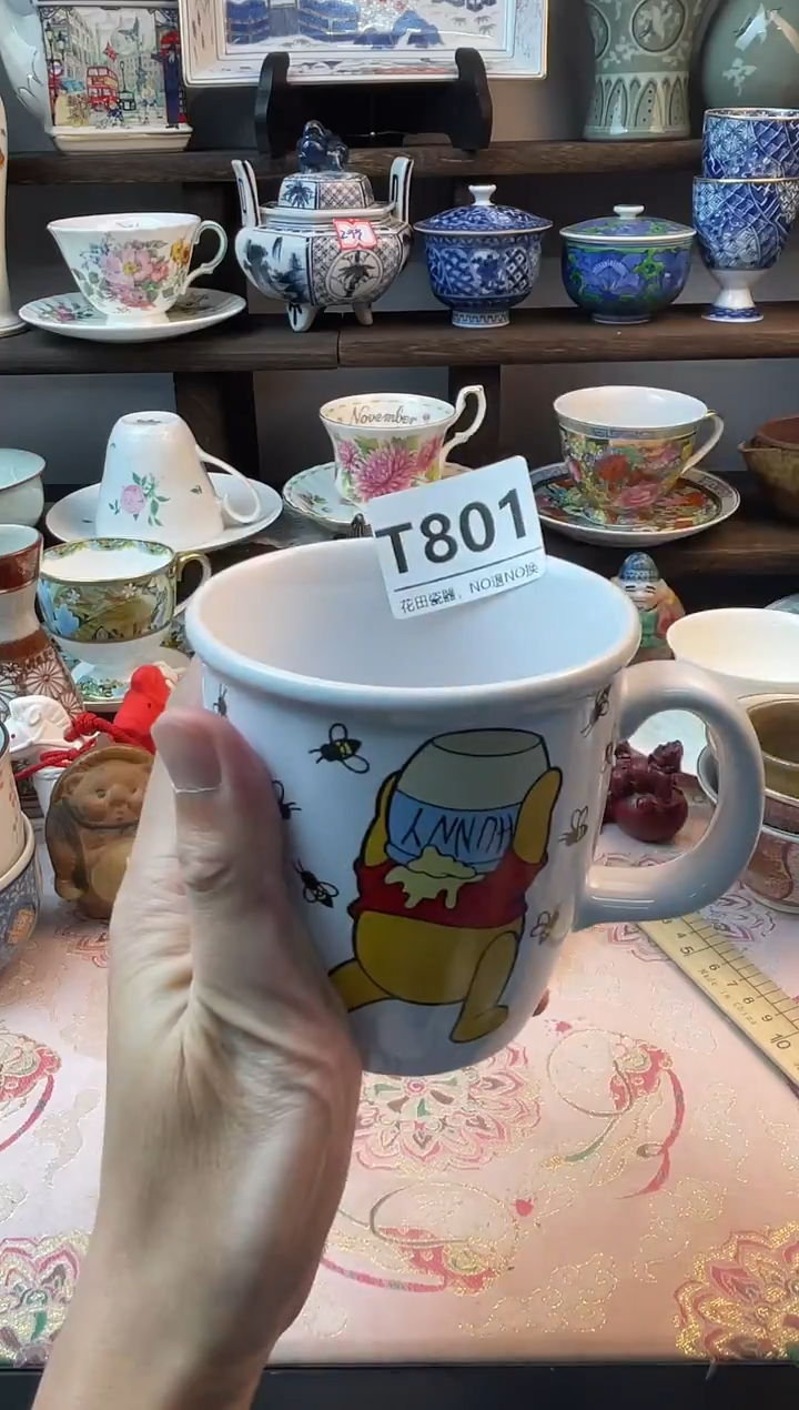 瓷片老*溪T801不退不换.感谢理解