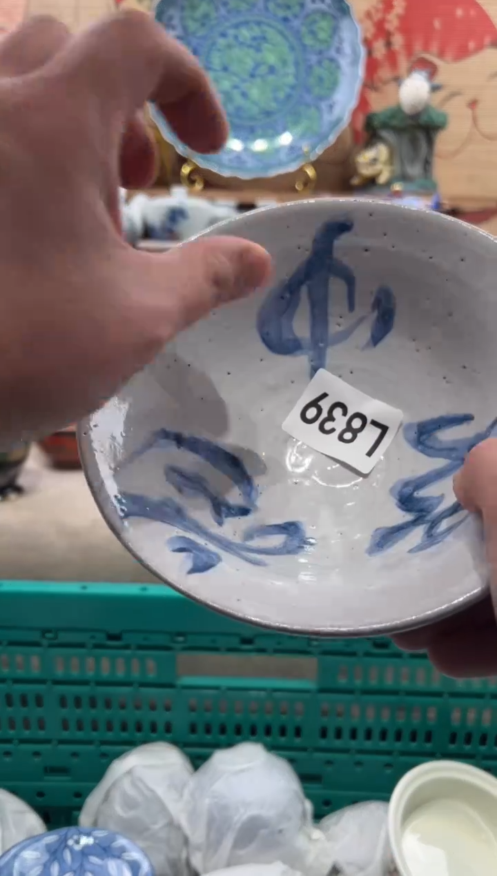 瓷片鄭****?瓷片------L839