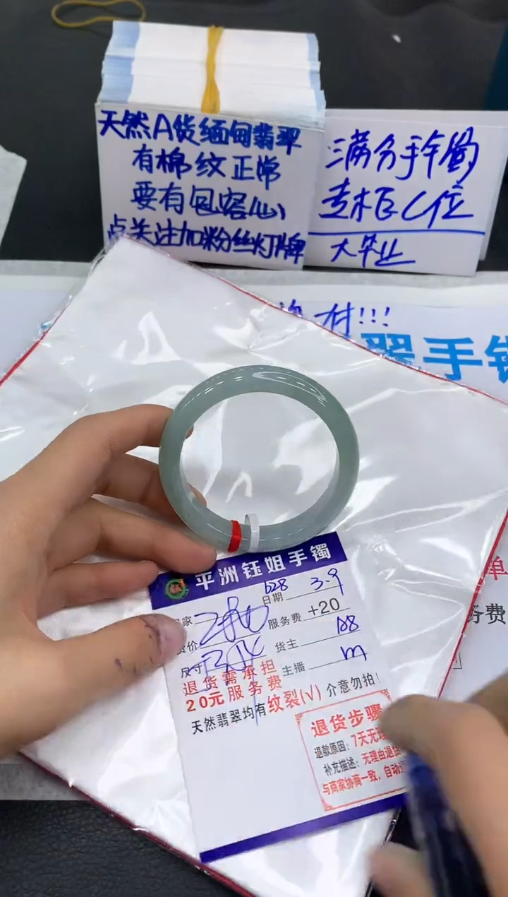 【闪购商品】翡翠手镯未镶嵌11111111111