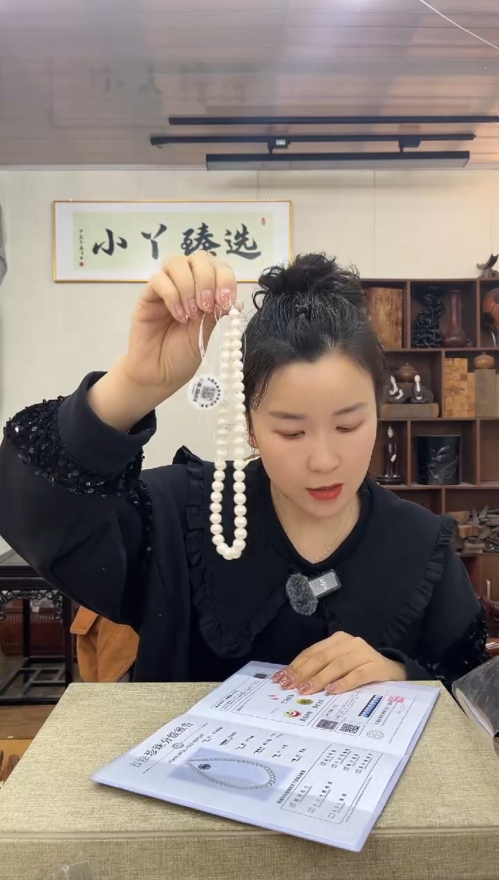 【闪购商品】木1147臻珠0.9珠串无核木木木