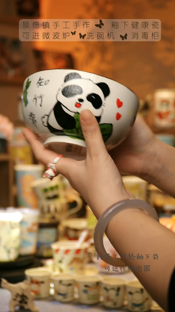 【闪购商品】杯陶瓷景德镇高温釉下彩&W1041