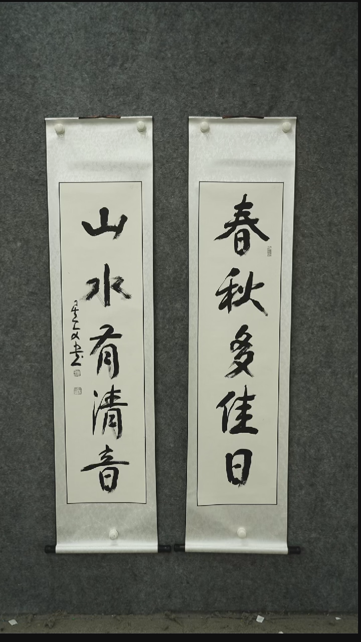 书法书法SXW老师书法作品