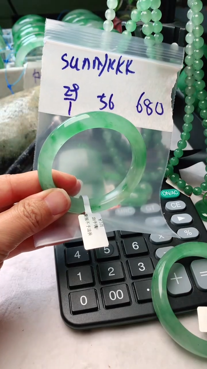 【闪购商品】定制石英质玉石英质玉非洲翠手镯