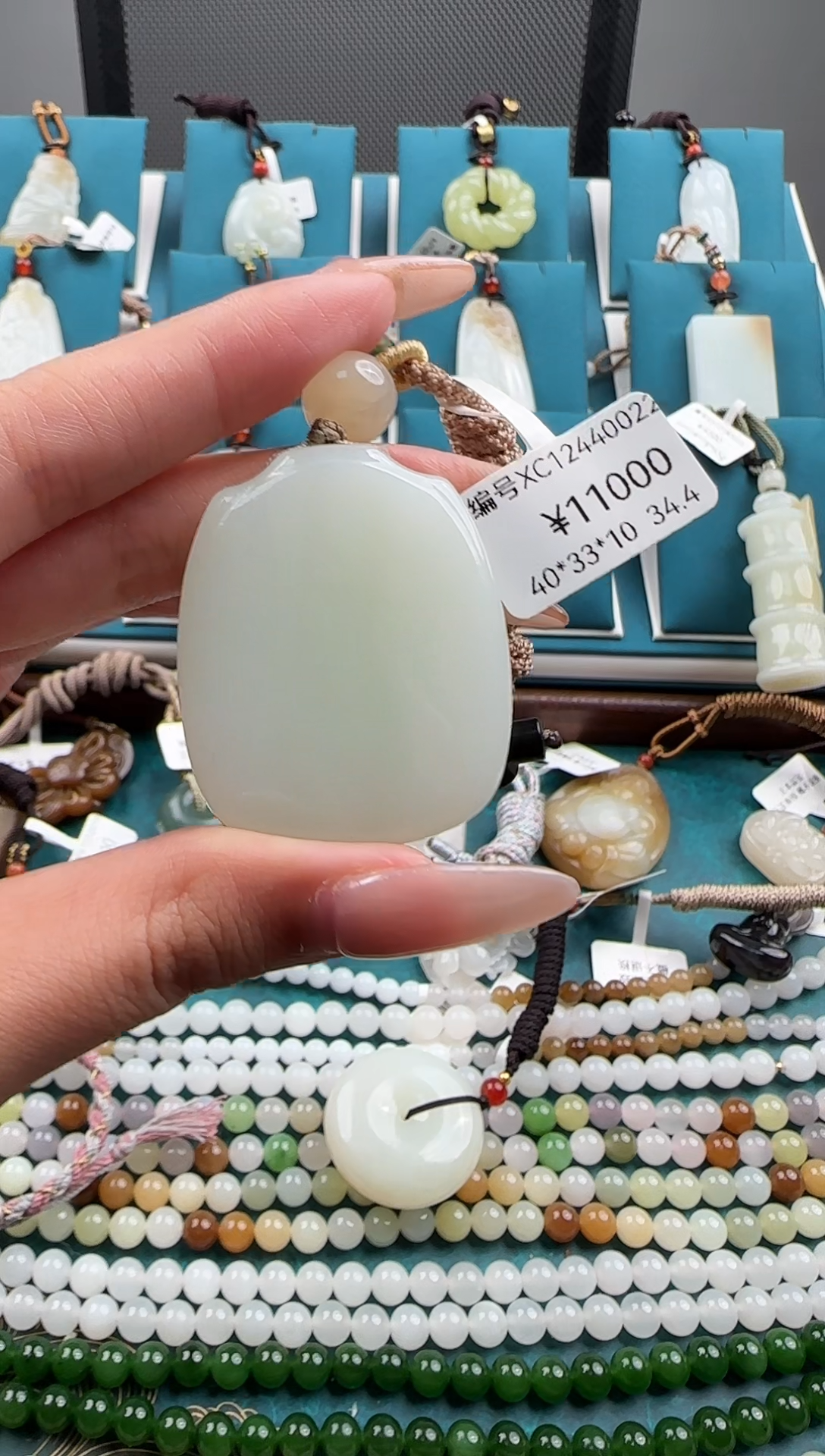 颈饰未镶嵌和田玉吊坠 XC