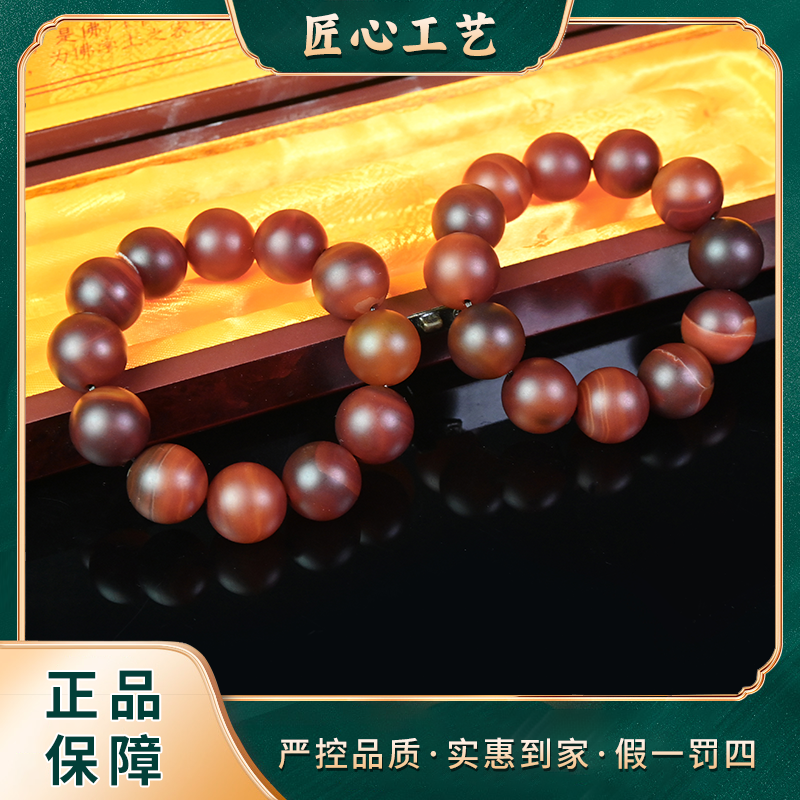 【山河珠宝】MS2674-卡20mm左右红邙坚筋实玛瑙手串-多样性只发一件
