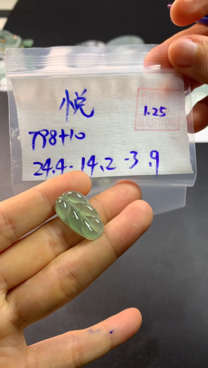 【闪购商品】定制翡翠未镶嵌 悦己