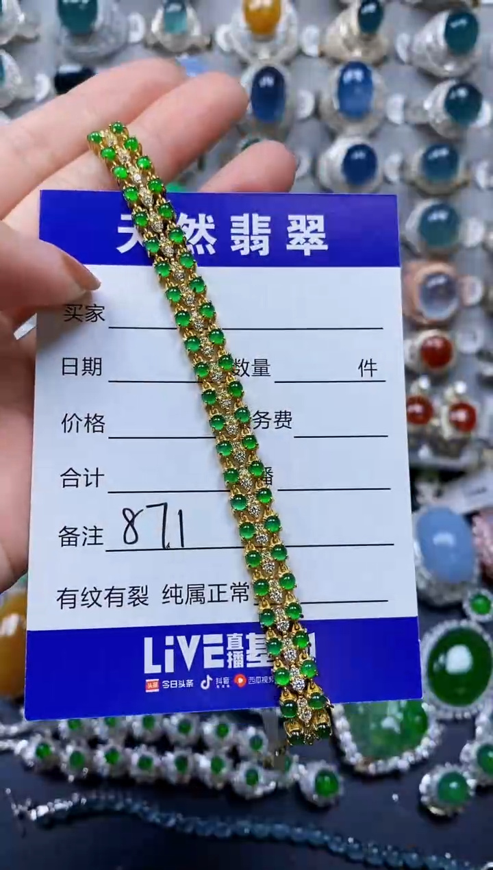 【闪购商品】翡翠手链银S925镶嵌0871