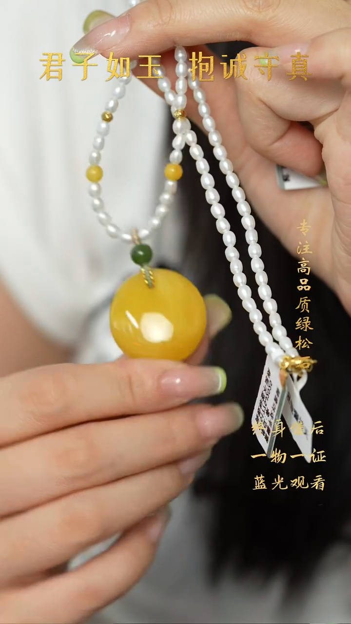 未镶嵌蜜蜡裸石Y19（多样性发一件）