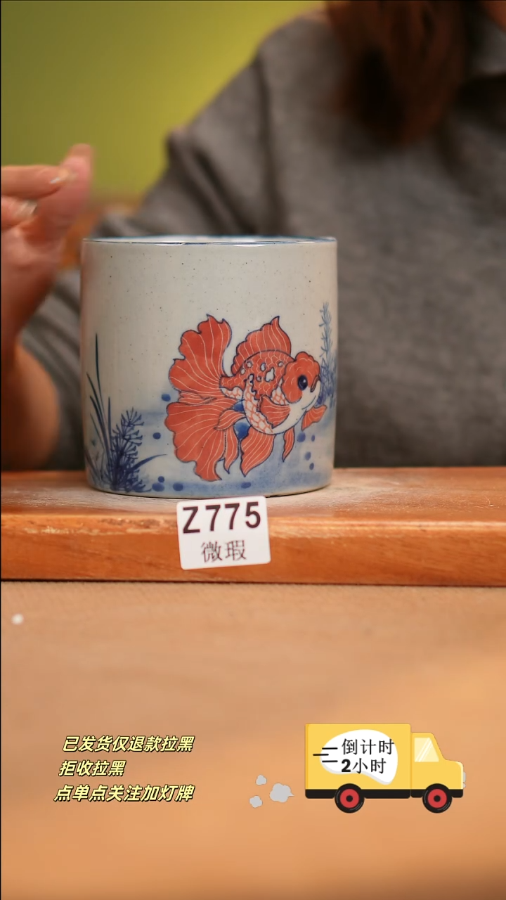 【闪购商品】瓷片WZ775窑林瓷业陶瓷1