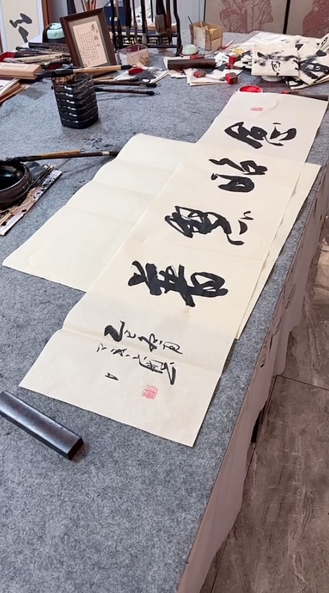 书法【念昭慧普】手写书法作品