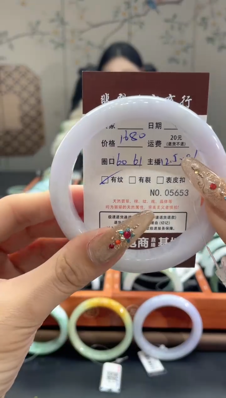 【闪购商品】翡翠手镯未镶嵌5653****