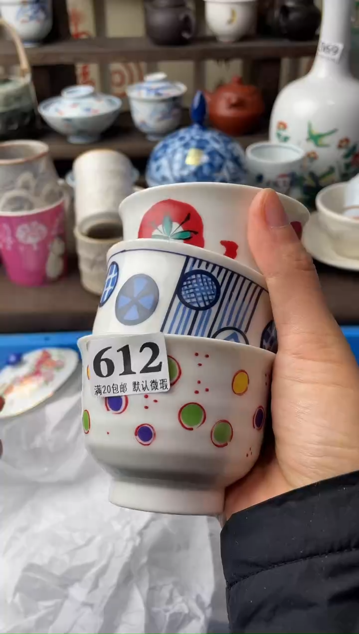 瓷片✨****H瓷片瓷片瓷片瓷片