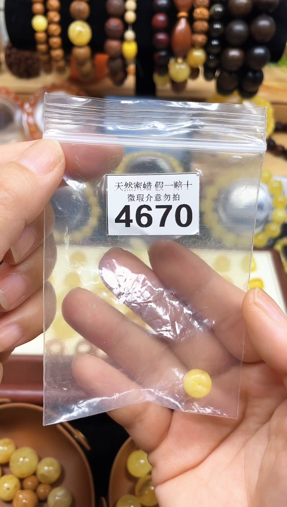 裸石蜜蜡未镶嵌封**情蜜蜡