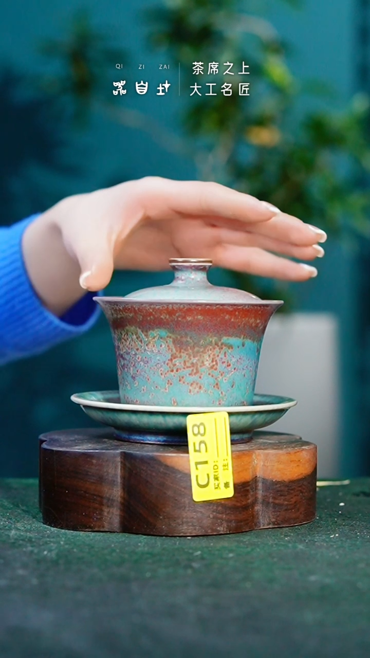 【闪购商品】瓷片神垕钧瓷 精品瓷器 园C158