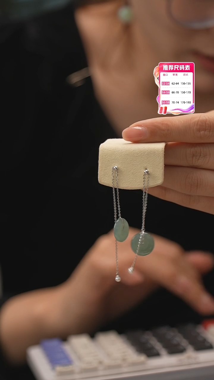 【闪购商品】翡翠耳饰18K金镶嵌耳饰