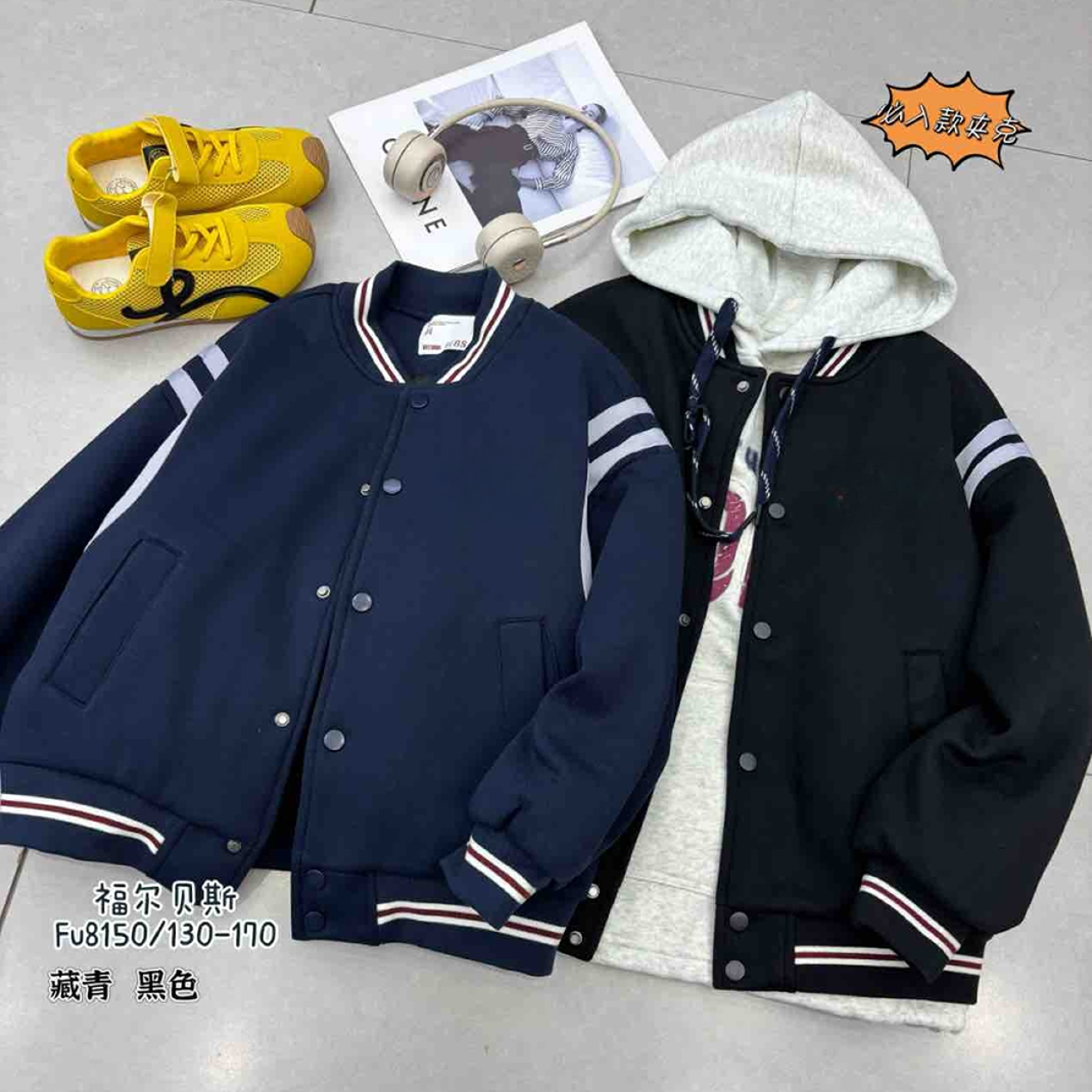 福 2025冬【X】10月31日 男童女童时尚藏青色棒球服棉外套8150-