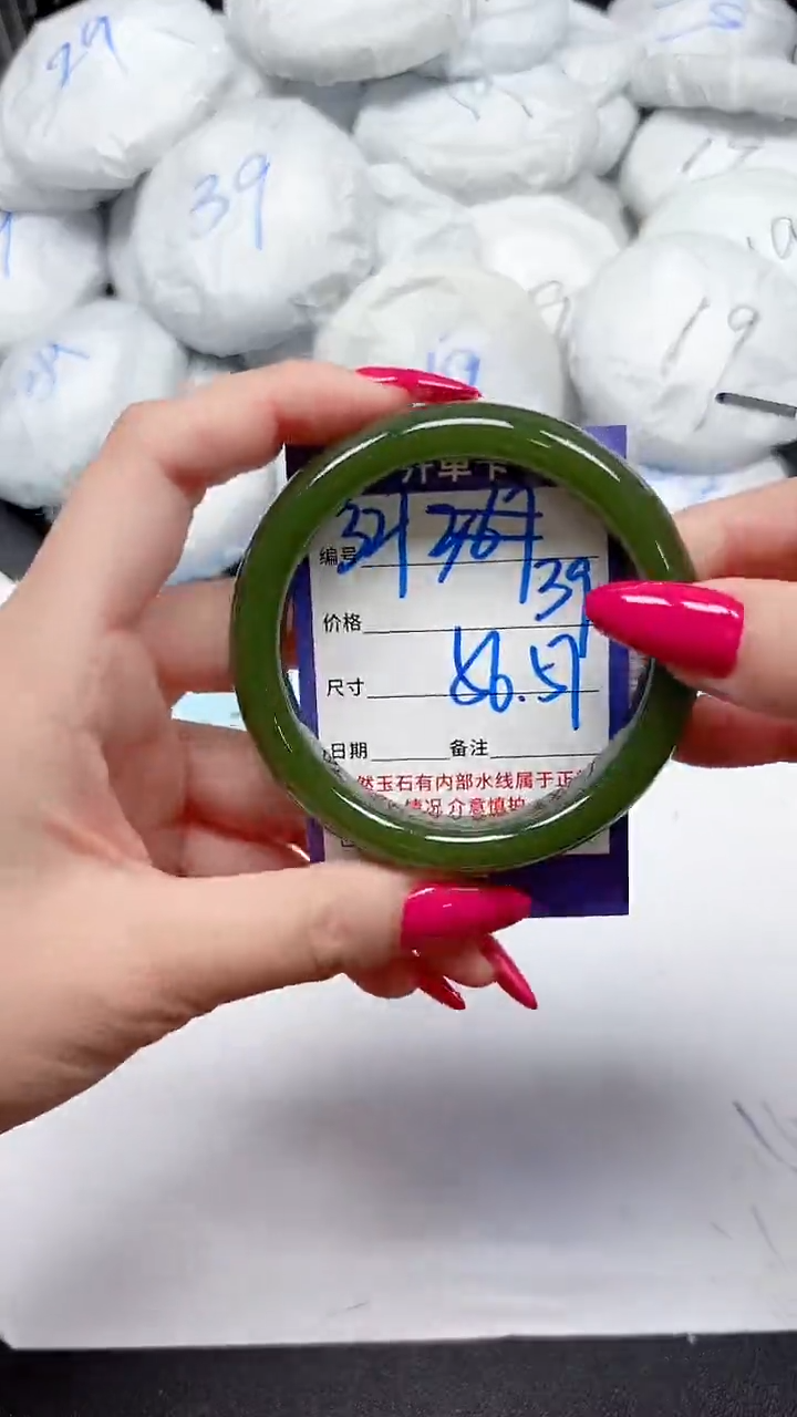 未镶嵌手镯石英质玉327/5657
