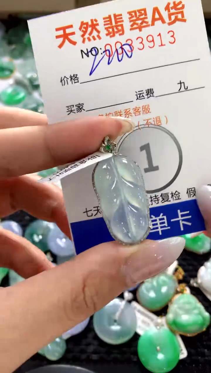 颈饰18K金镶嵌翡翠1111111111111111