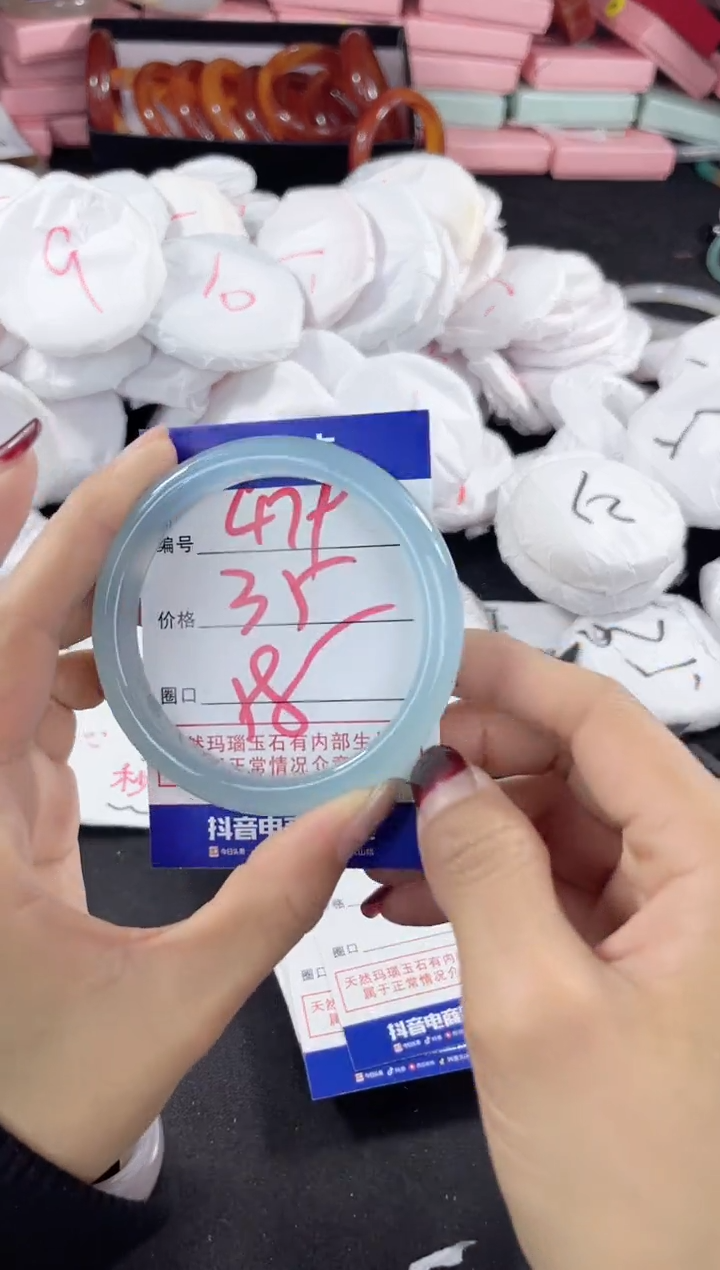 玛瑙/玉髓手镯未镶嵌479