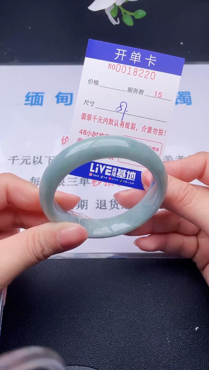 【闪购商品】翡翠手镯未镶嵌20天然翡翠A货