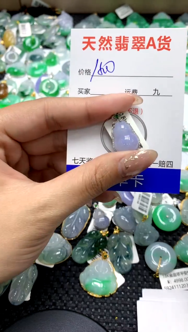 【闪购商品】翡翠颈饰18K金镶嵌1111111111111111