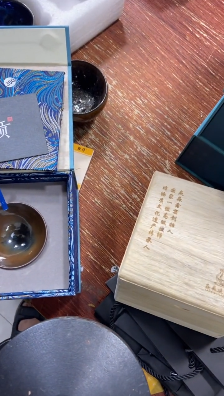 茶盏建窑建盏福利