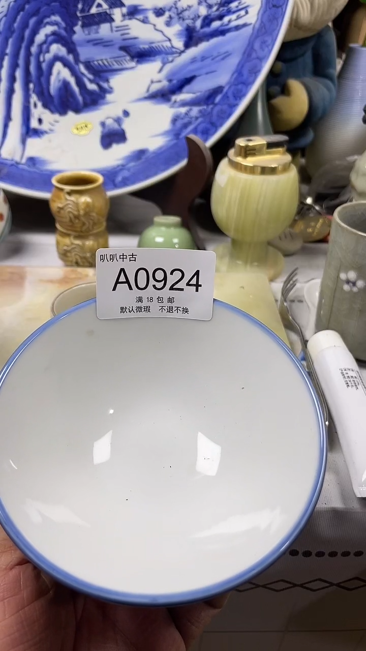 瓷片胖***班中古回流默认微瑕0924
