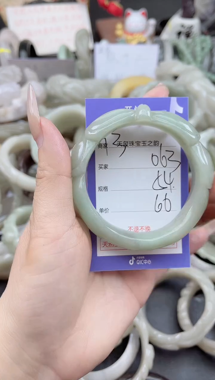 未镶嵌手镯石英质玉063