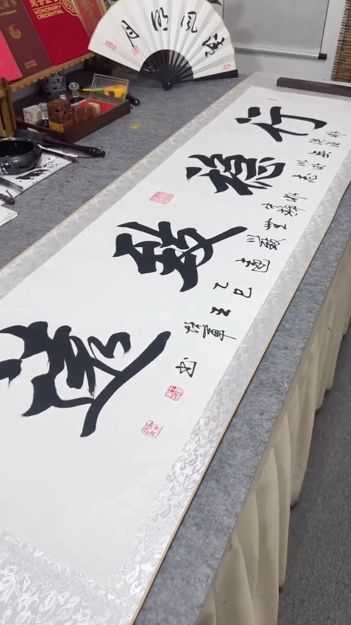 书法王培军 行稳致远 200*55