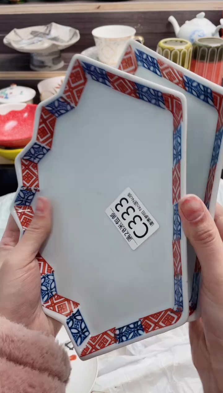 【闪购商品】C333***********