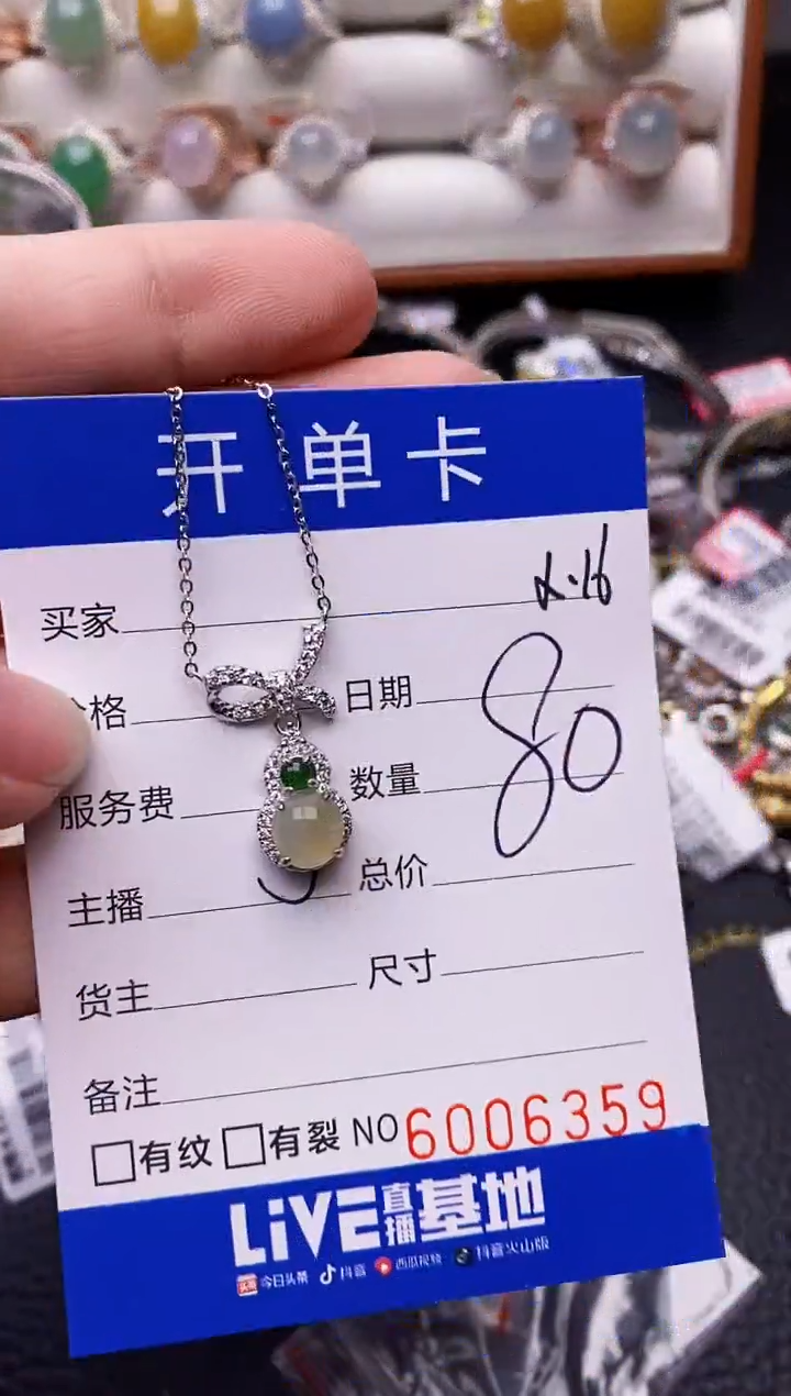 【闪购商品】翡翠戒指银S925镶嵌/6359