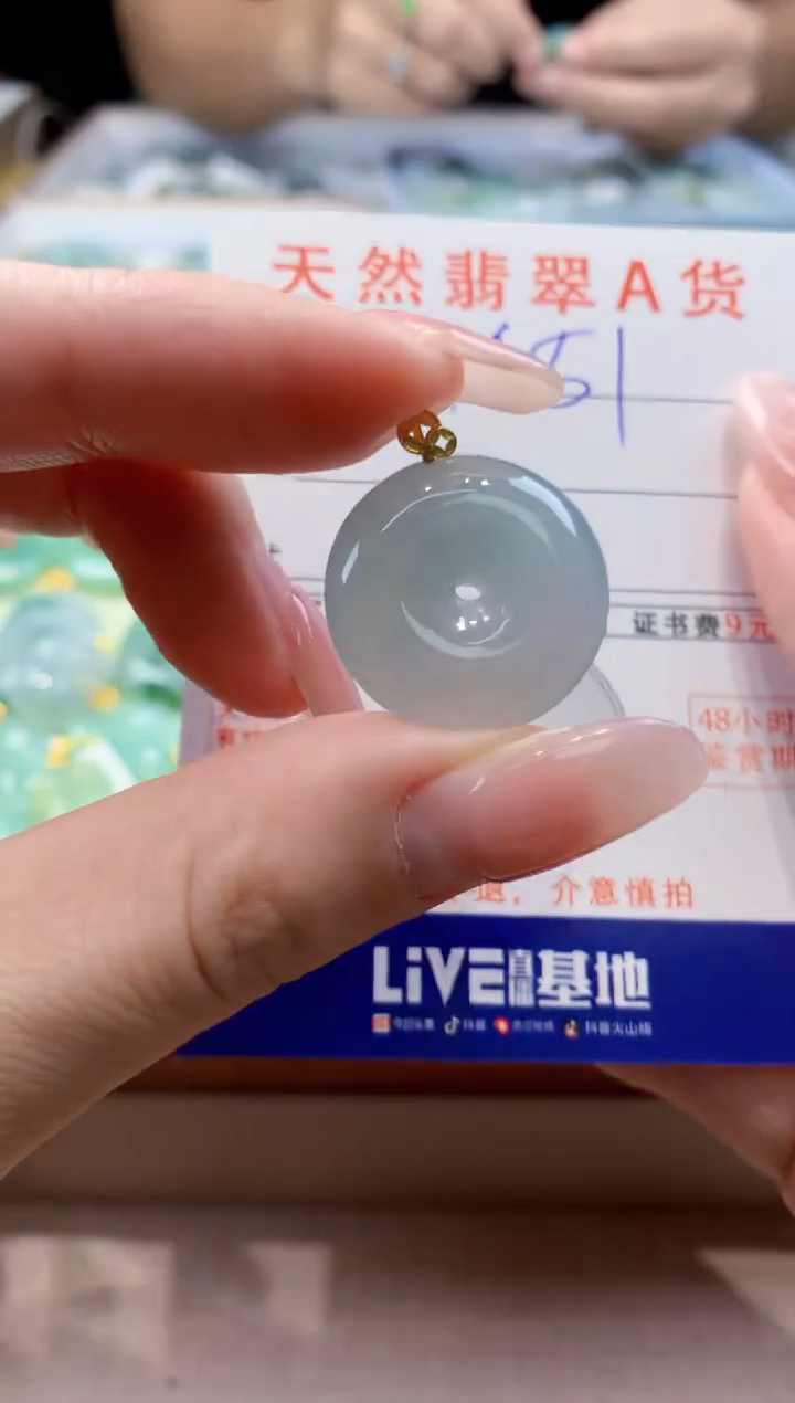 颈饰18K金镶嵌翡翠天然缅甸a货翡翠