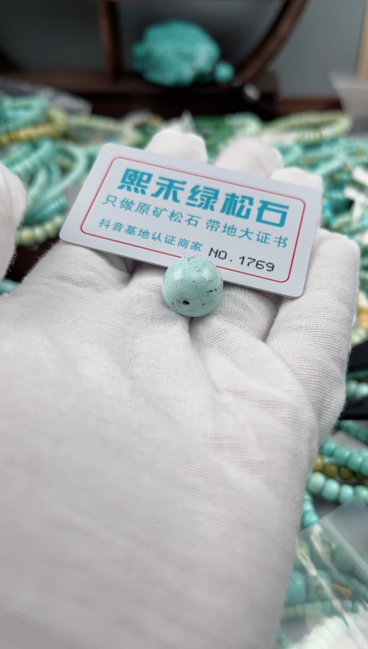 未镶嵌玉髓玛瑙/玉髓1769