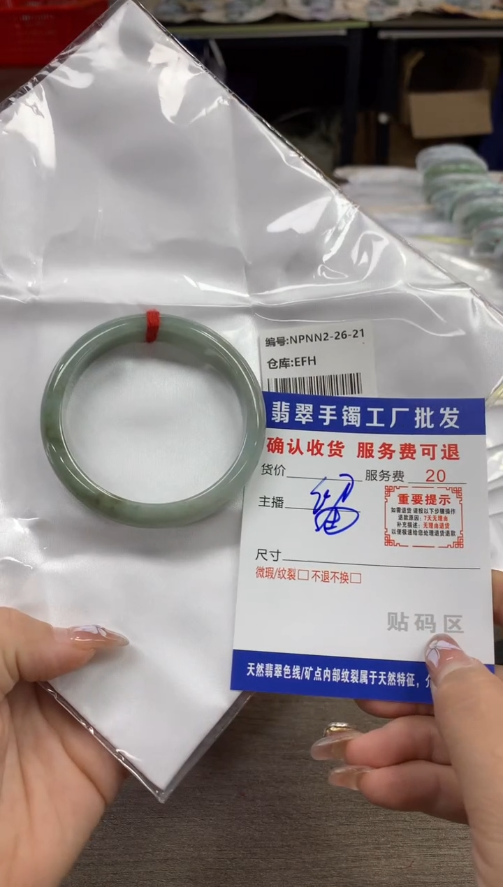 【闪购商品】翡翠手镯未镶嵌翡翠手镯