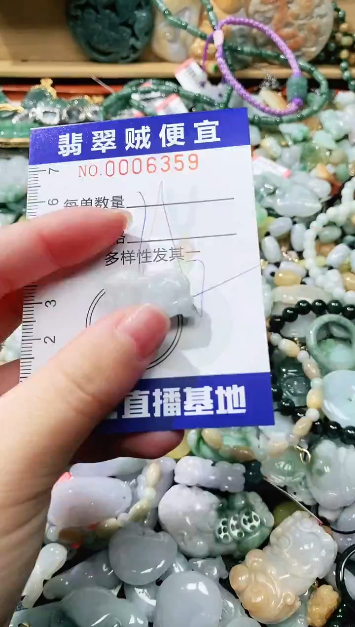 【闪购商品】翡翠颈饰未镶嵌闪购0006359