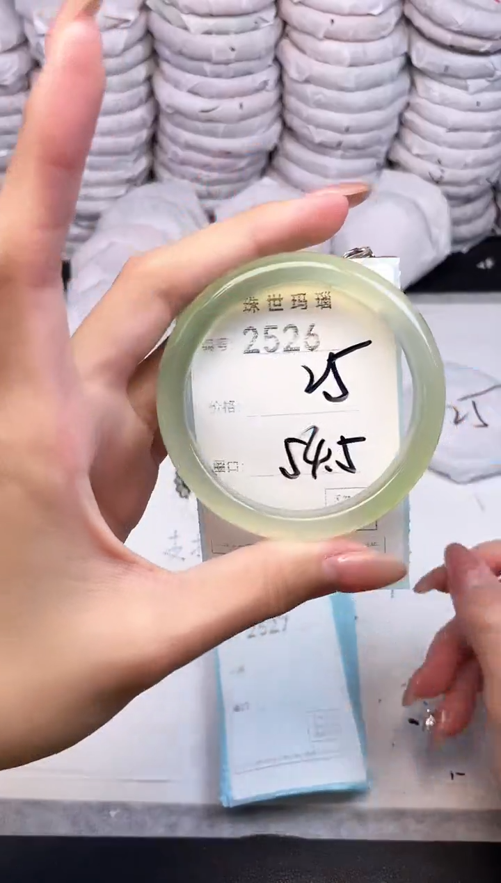 手镯玛瑙/玉髓未镶嵌2526